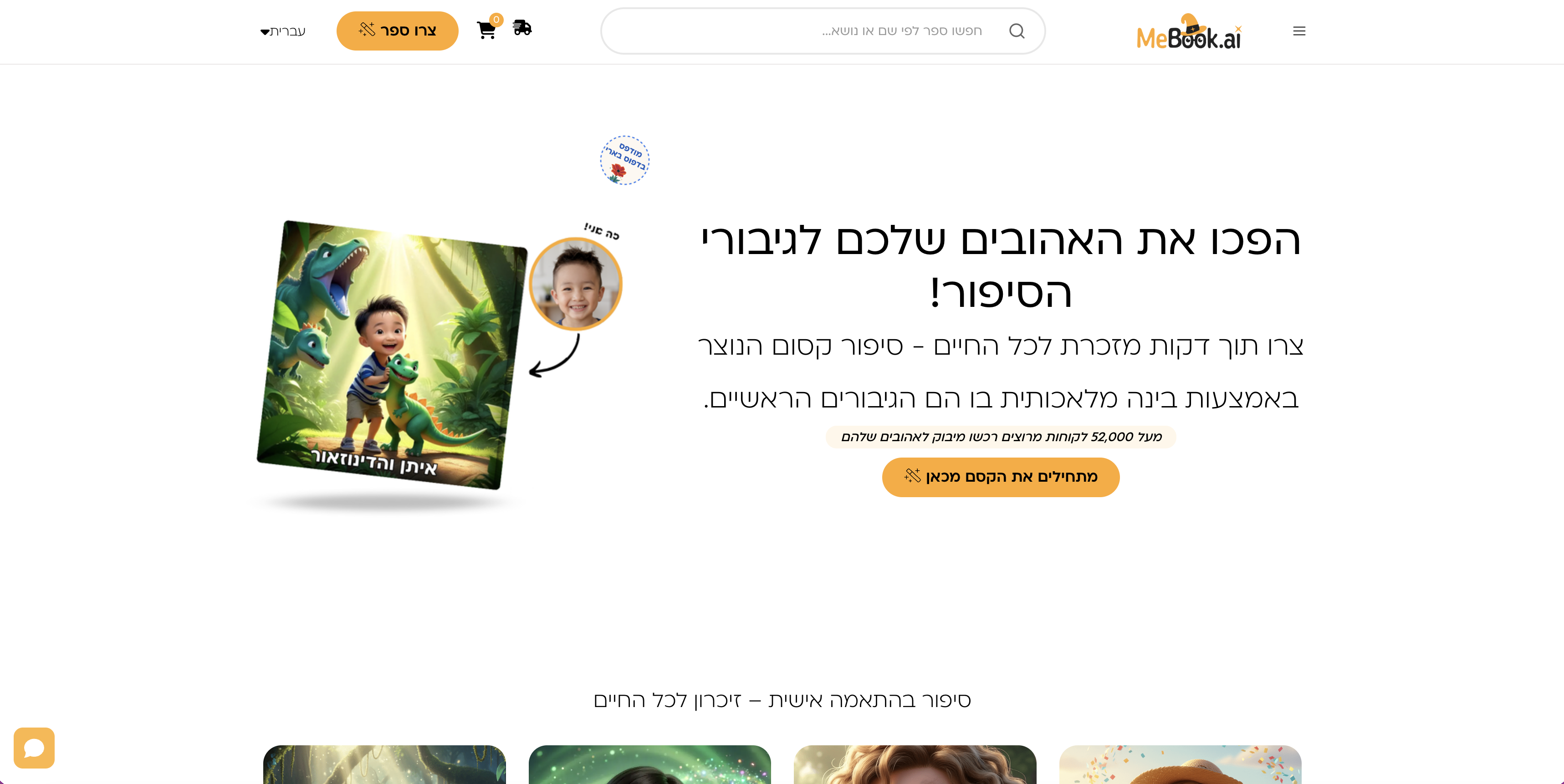 דף הבית